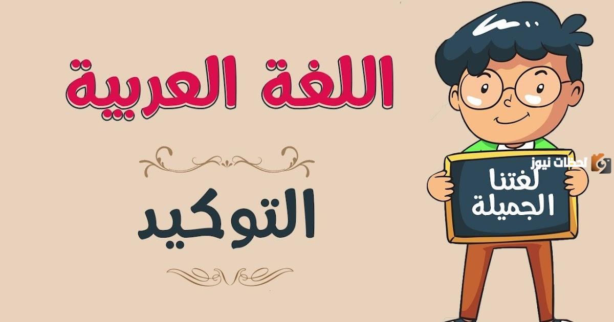 مجموعة من امثلة على السلوك التوكيدي