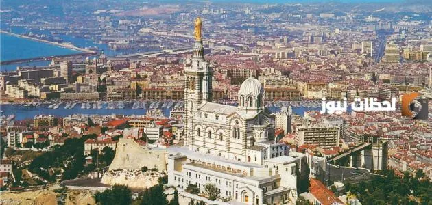 مدينة مرسيليا الفرنسية