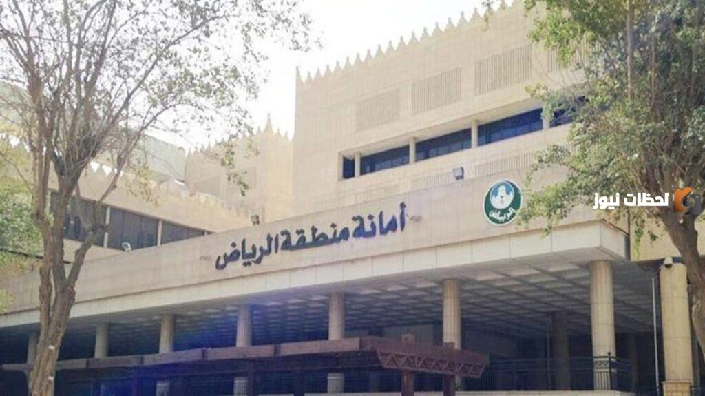 مسار خاص بذوي الإعاقة | أمانة منطقة الرياض تُعلن تخصيص مسار لكبار السن وذوي الإعاقة في جميع مقرات الأمانة