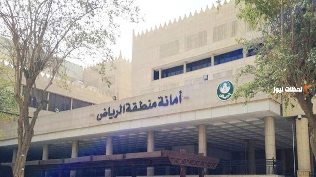 مسار خاص بذوي الإعاقة | أمانة منطقة الرياض تُعلن تخصيص مسار لكبار السن وذوي الإعاقة في جميع مقرات الأمانة