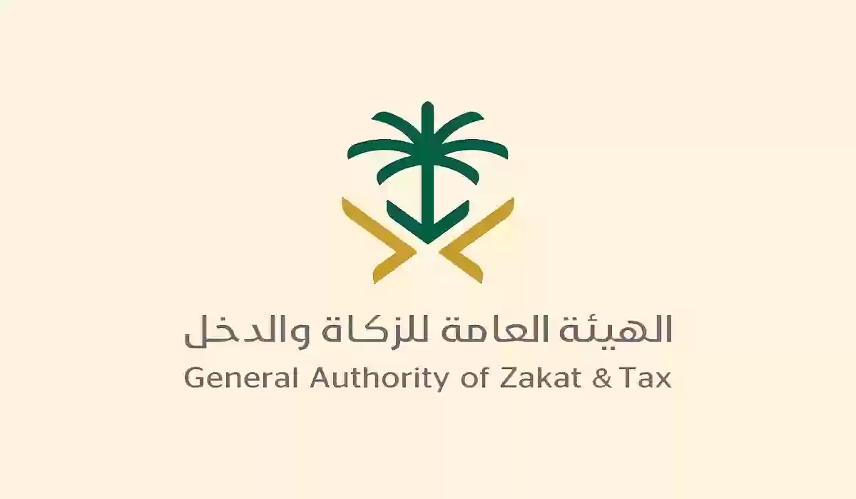 مستحقات الزكاة