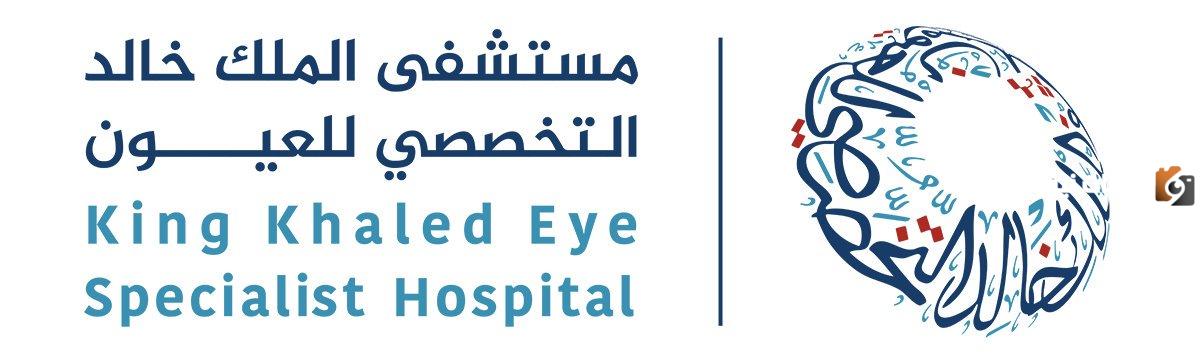 مستشفى الملك خالد