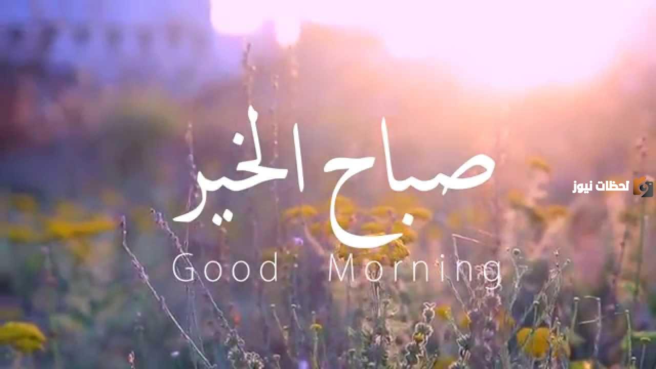 مسجات ادعية دينية صباحية