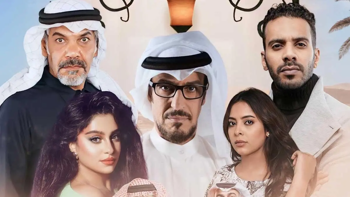 مسلسل خيوط المعاذيب