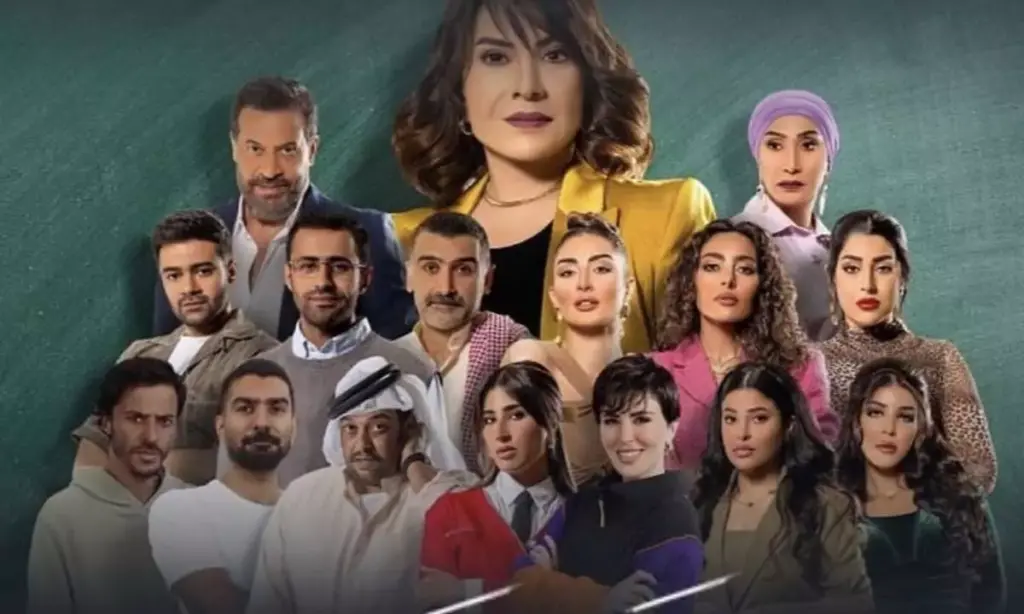 مسلسل زوجة واحدة لا تكفي