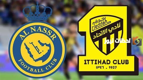 منافسة شرسة بين الاتحاد والنصر على أسطورة عالمية في الميركاتو الصيفي المقبل