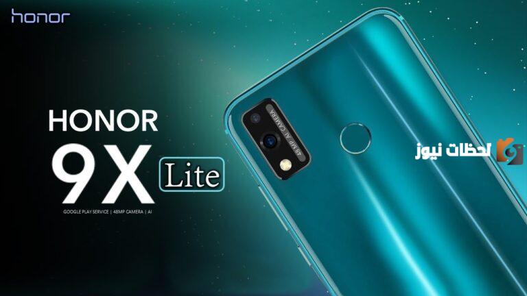 مواصفات جوال هونر 9x