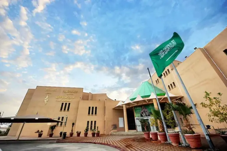 تجهيزات المدارس لاستقبال الدراسة