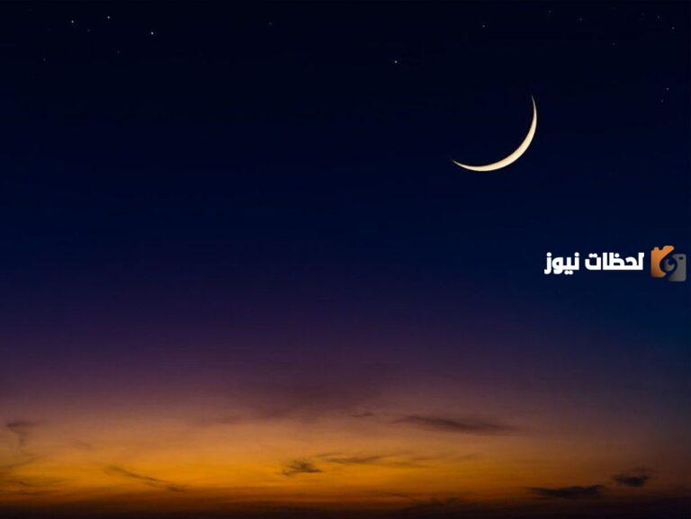 هذا دعاء رابع يوم رمضان 2025 ادعية اليوم الرابع من شهر رمضان