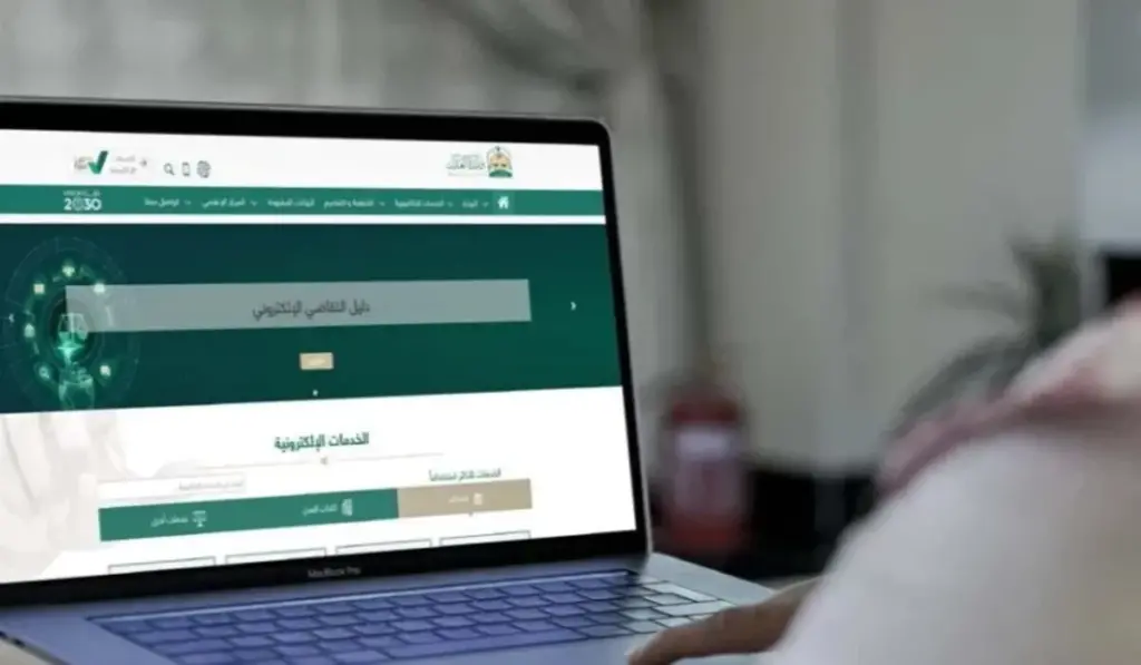 موعد تنفيذ إيقاف الخدمات