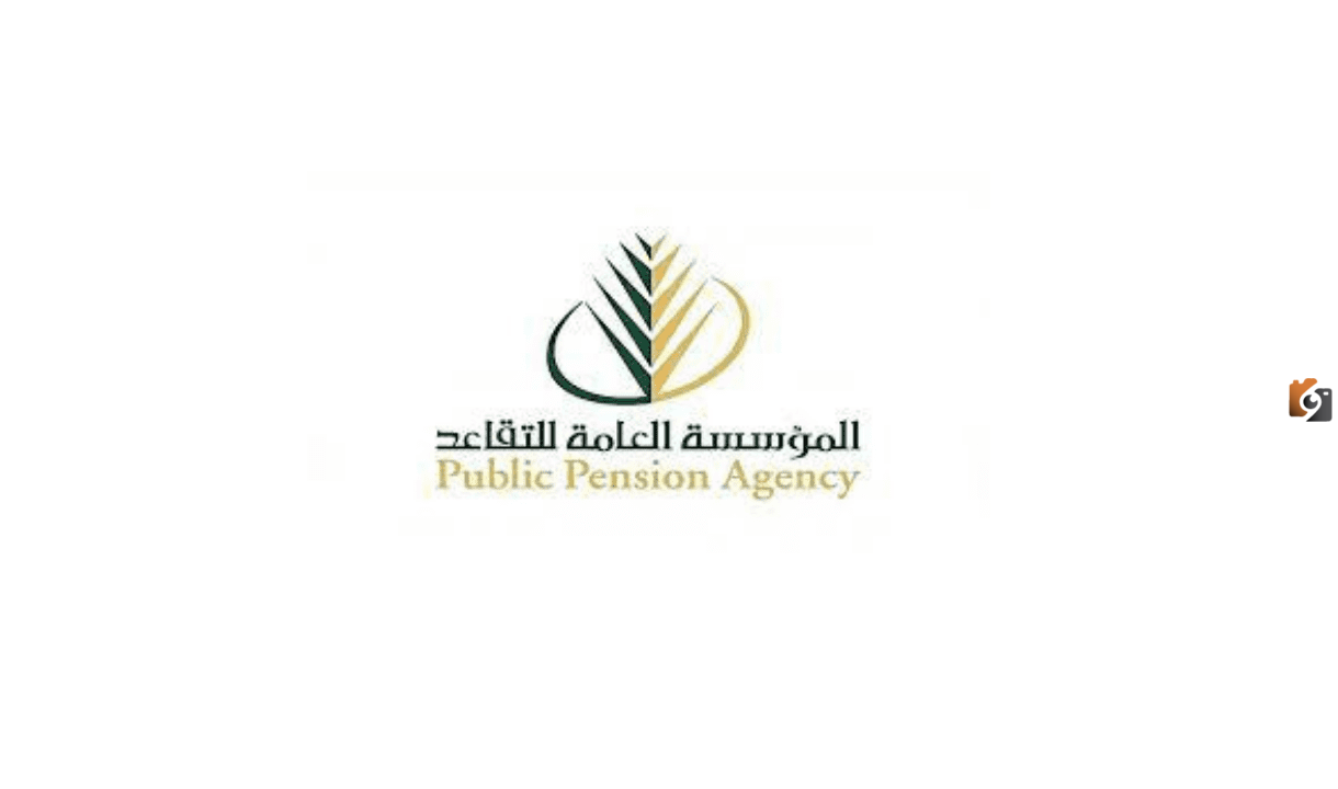 موعد صرف رواتب المتقاعدين