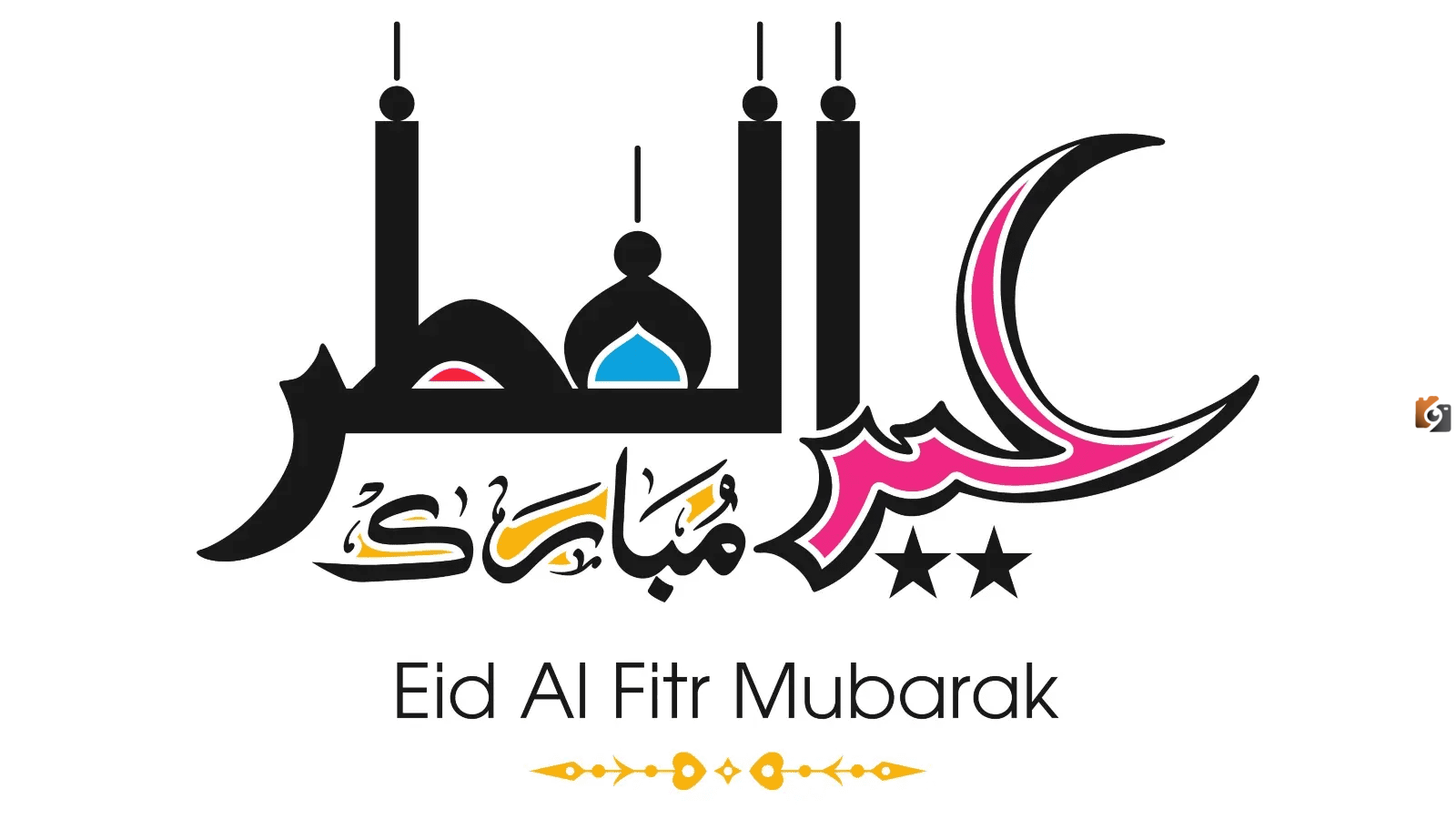 موعد عيد الفطر في السعودية ومدة الإجازة المُعلن عنها 1445 باقي أيام قليلة على إجازة عيد الفطر