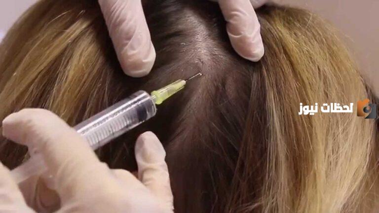 هذه فوائد الميزوثيرابي للشعر الخفيف وأضرارة