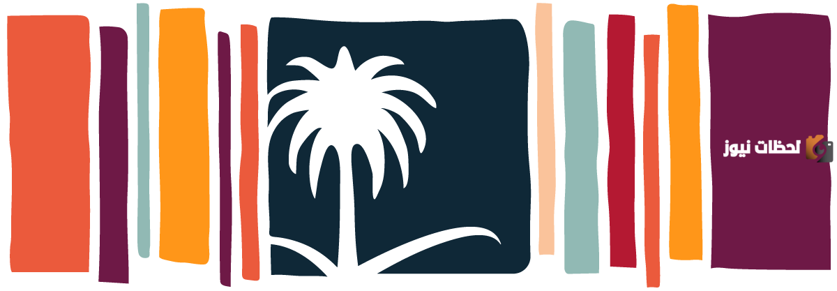 وزارة الثقافة