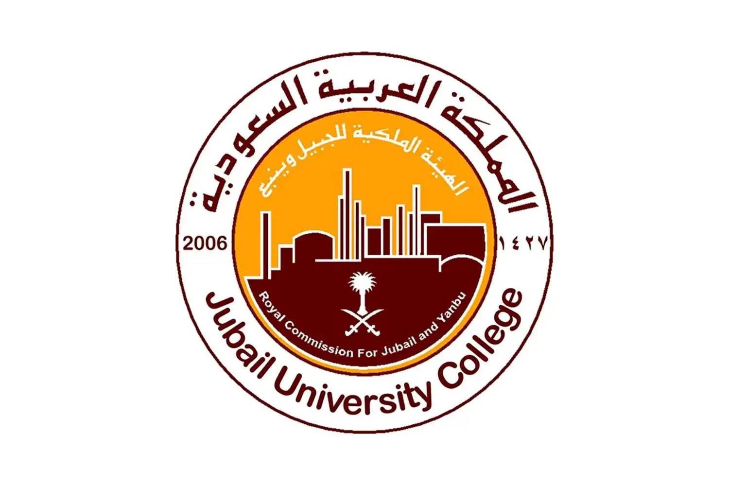 وظائف الهيئة الملكية بمحافظة العلا