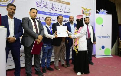 مأرب تحتفل بتخرج دفعة جديدة في الطوارئ التوليدية والوليدية