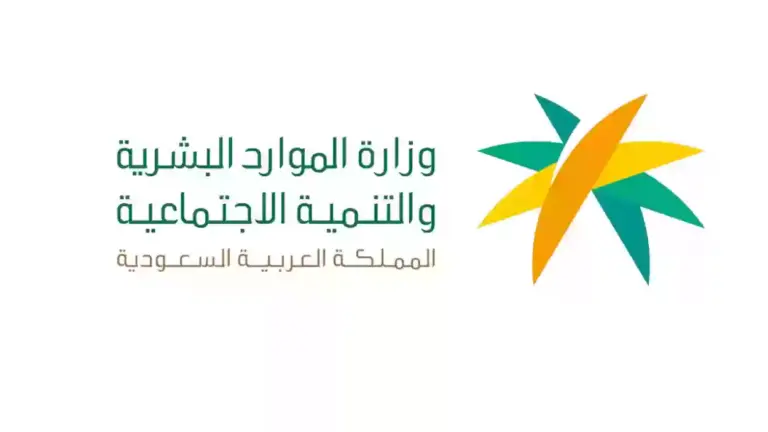 حقيقة صرف المساعدة المقطوعة