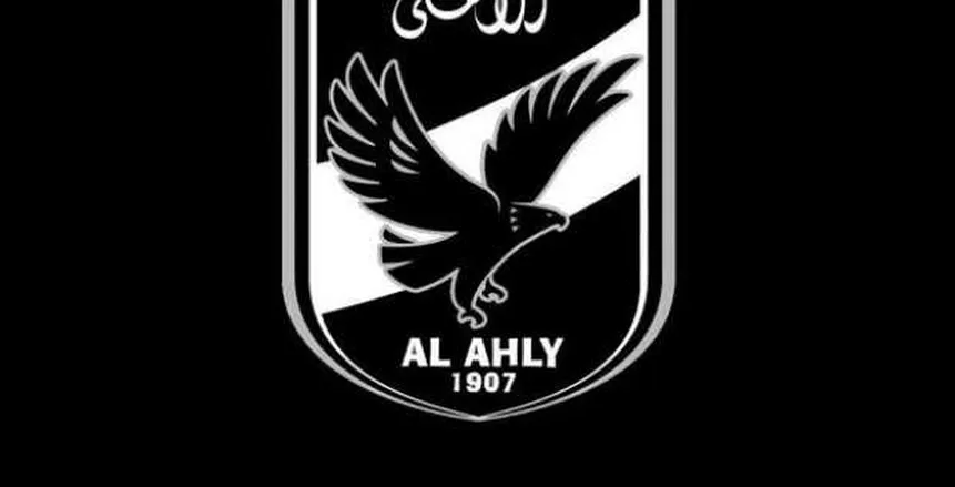 الأهلي ينعى مشجعه أمح الدولي في بيان رسمي