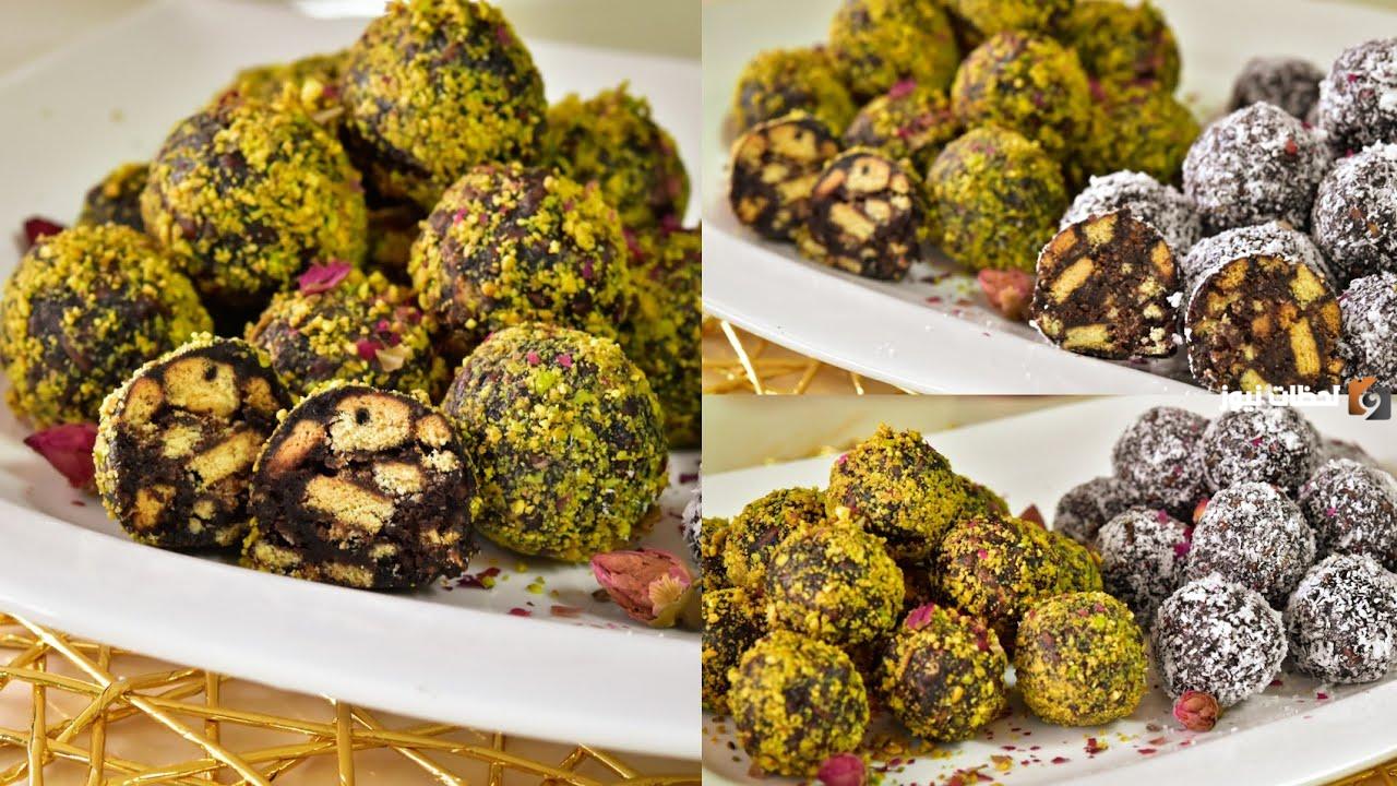 سهلة وسريعة لو نفسك في حاجة حلوة بعد الإفطار.. إليك خطوات تحضير كرات البسكويت بالشوكولاتة والليزي كيك