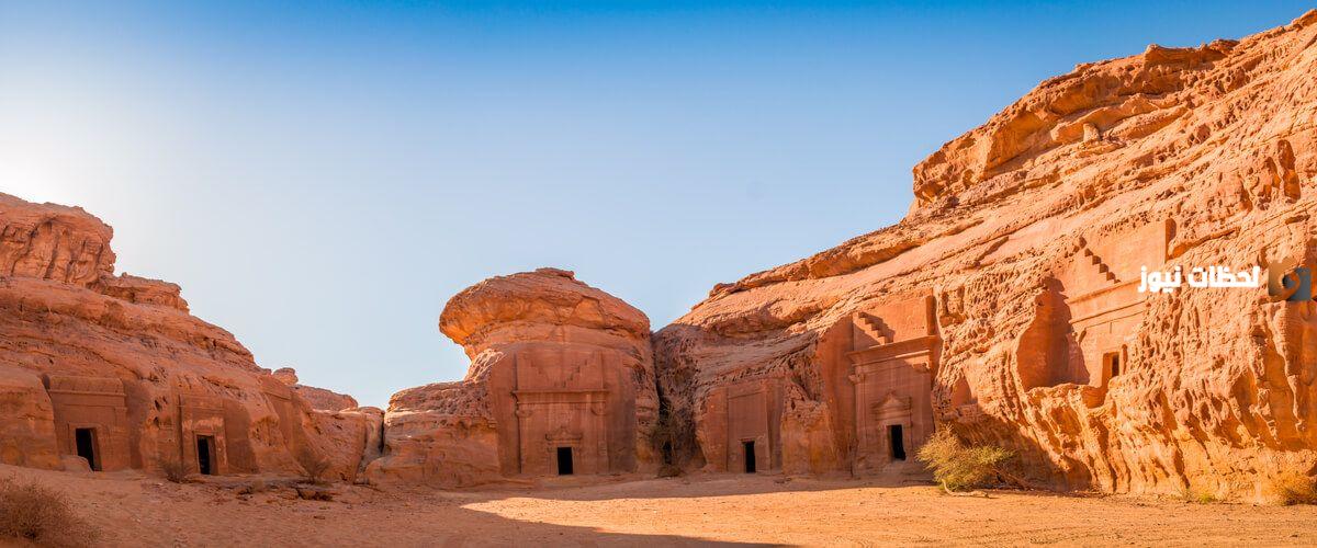 آثار حياة في السعودية