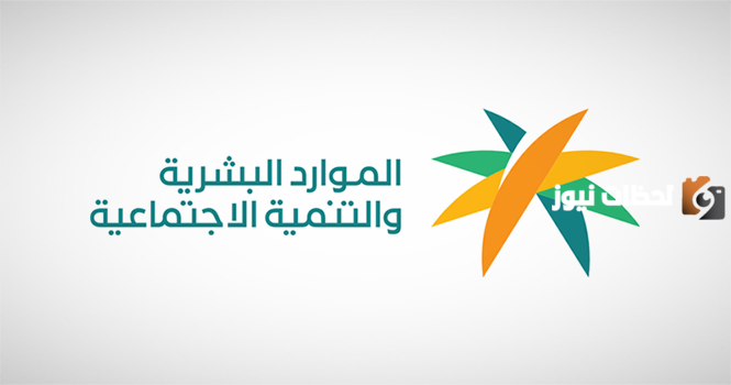 أسباب اختلاف معاش الضمان الاجتماعي المطور من شهر إلى آخر