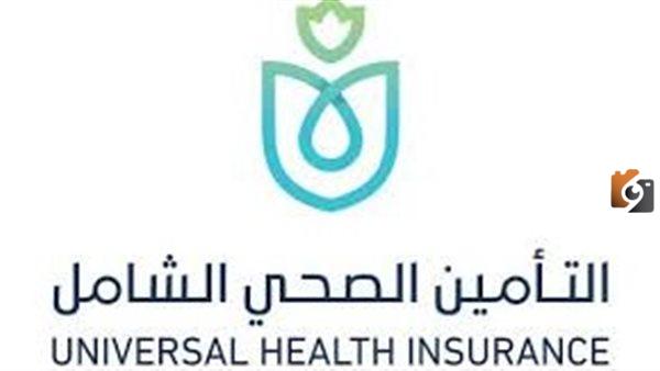 أسعار التأمين الصحي في السعودية