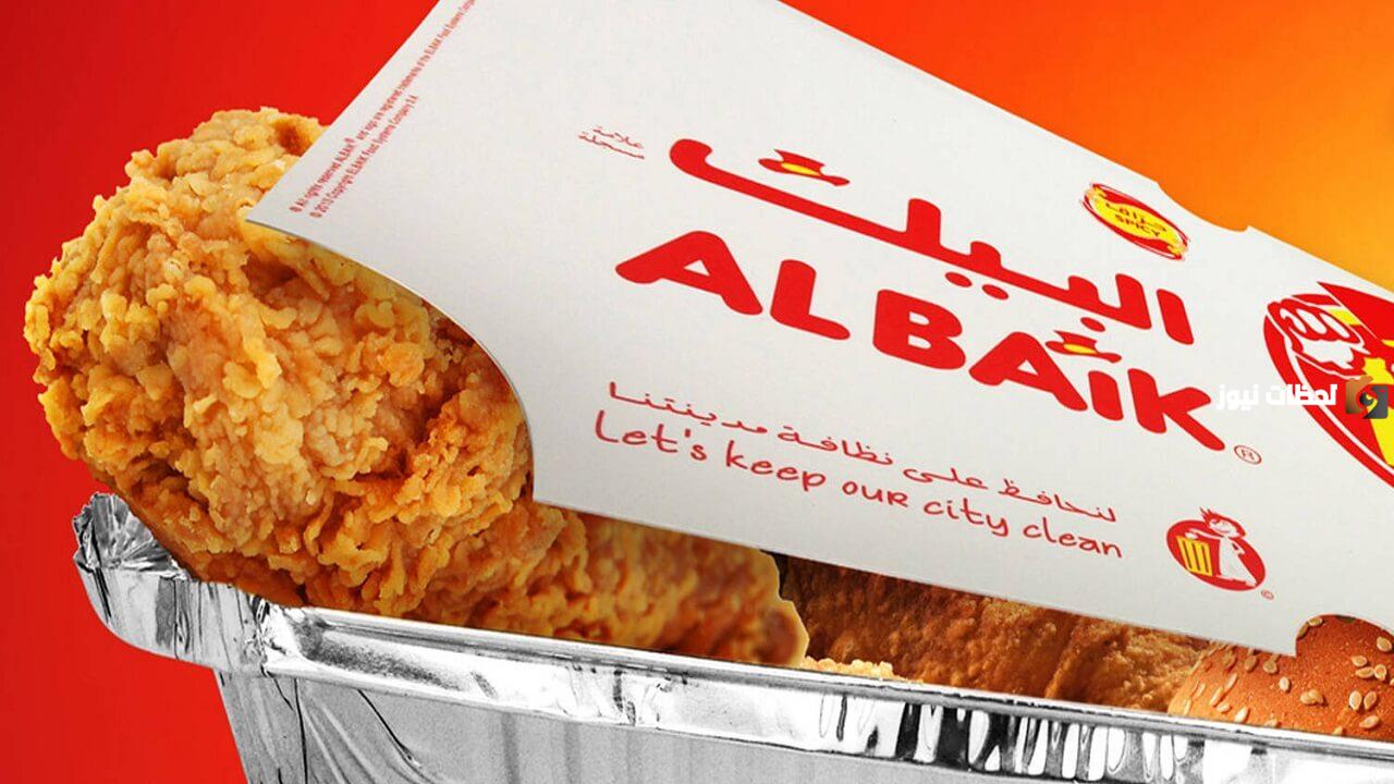 بمناسبة عيد الفطر إليك عروض وجبات البيك في السعودية
