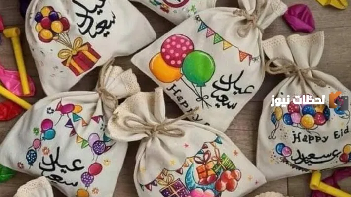 أفضل الهدايا التعليمية للأطفال في عيد الفطر الصغير
