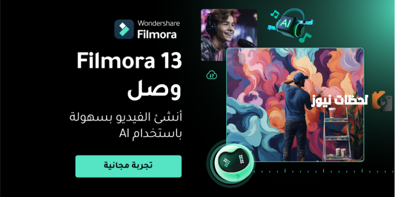 أفضل برنامج لتعديل الفيديو
