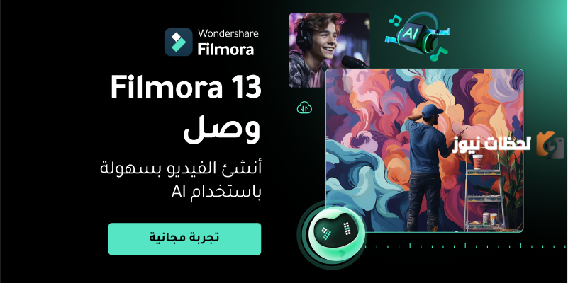 أفضل برنامج لتعديل الفيديو