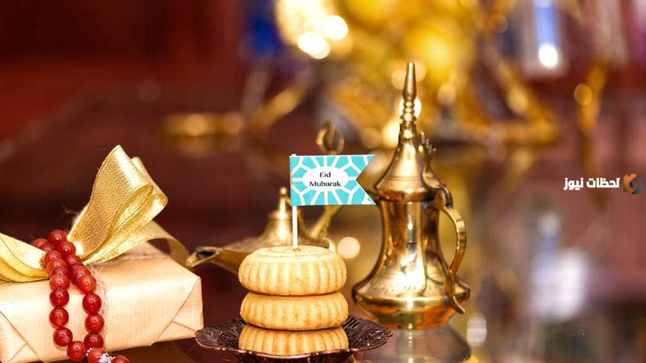 أفكار هدايا عيد الفطر الصغيرة للأهل والأصدقاء