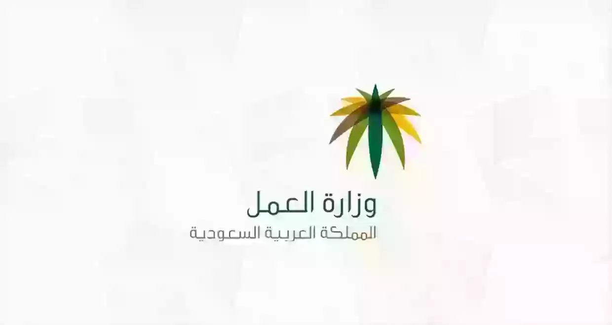 إجازة عيد الفطر