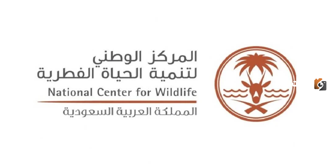إصدار تصريح صيد