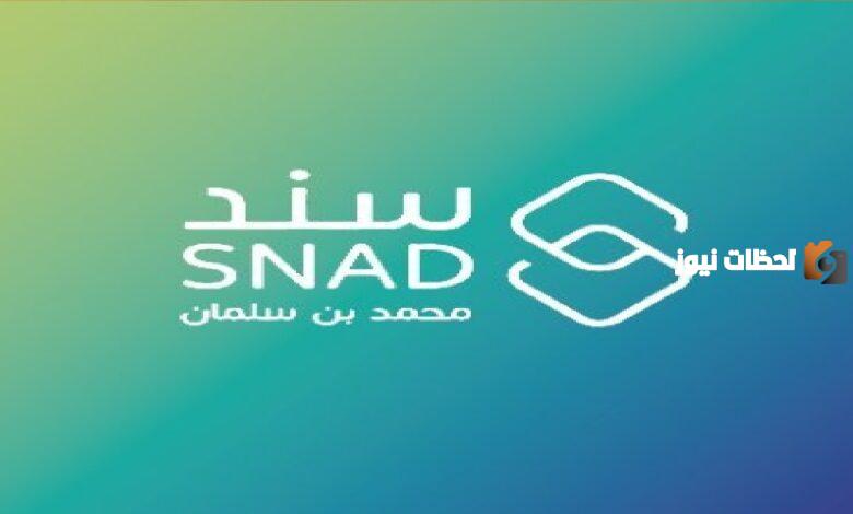إعانة الزواج