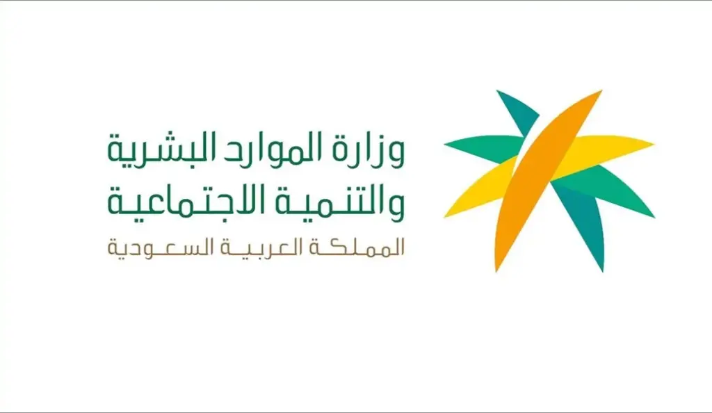 إعفاء النازحين من الرسوم