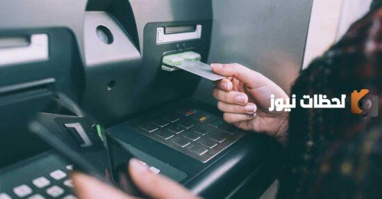 إيداع مصرف الراجحي