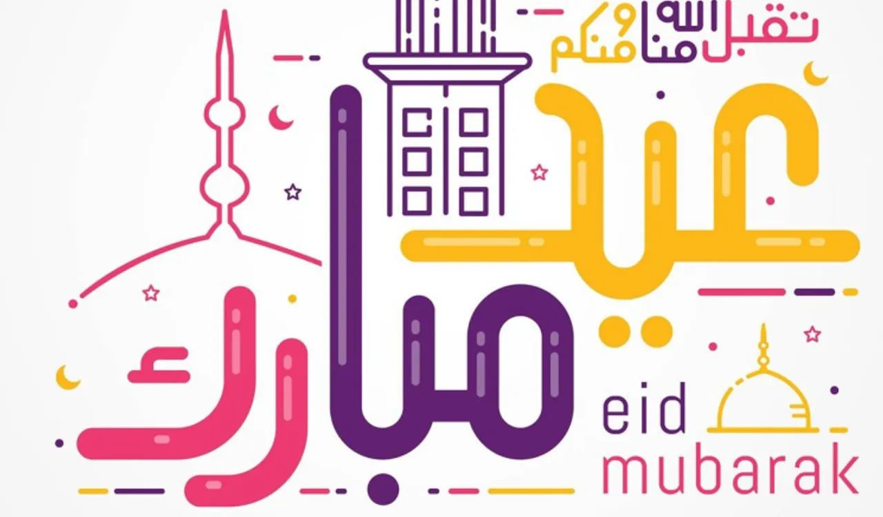 إجازة طويلة قضيها هتعيد براحتك.. كم عدد أيام إجازة عيد الفطر المبارك 2025 في مصر للقطاعين الحكومي والخاص؟