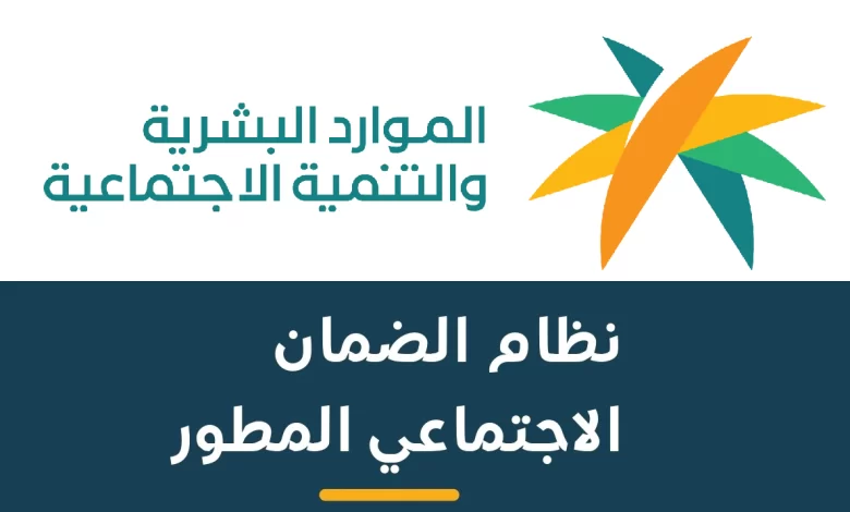 احذر! 8 فئات مستثناة من الضمان المطور ما هي