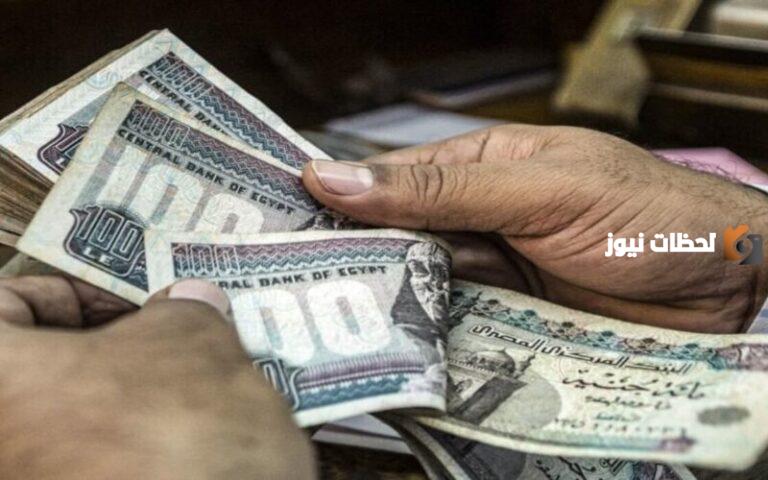 استعلم عن معاش شهر أبريل