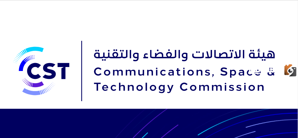الإبلاغ عن رقم نصاب «هيئة الاتصالات والفضاء التقنية»