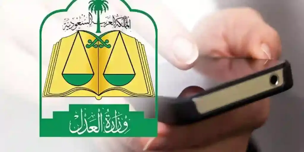 الاستعلام عن صك عقاري برقم الهوية الوطنية إلكترونيًا