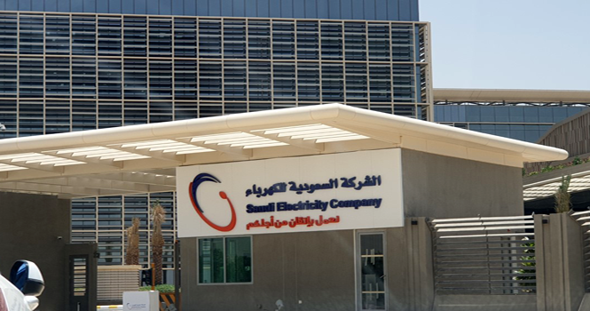 الاستعلام عن فاتورة الكهرباء في السعودية