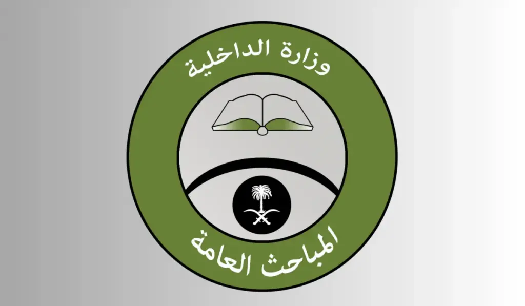 الاستعلام عن نتائج قبول المباحث العام المبدئية