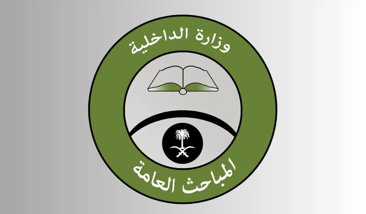الاستعلام عن نتائج قبول المباحث العام المبدئية
