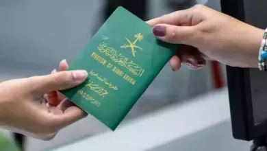 الاستعلام عن هوية مقيم في السعودية أون لاين