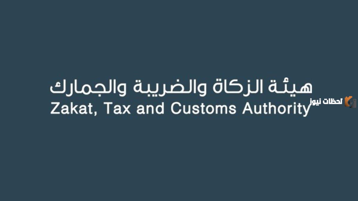 الاستفادة من خدمة إلغاء الغرامات