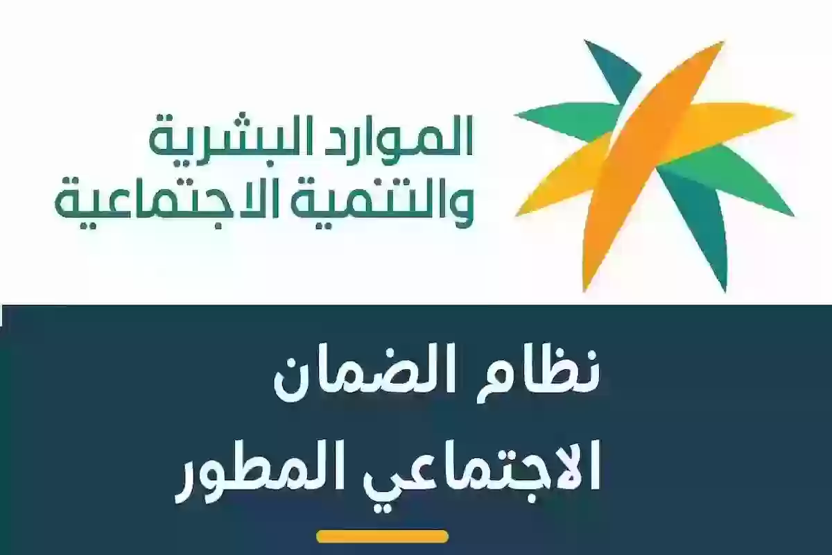الاستفادة من دعم الضمان المطور