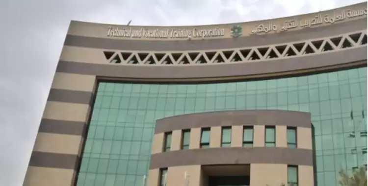 التسجيل في الكلية التقنية بالسعودية