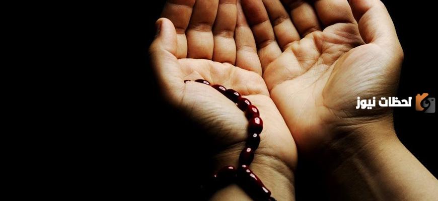 التضرع بالدعاء والتوبة في أيام العشر الأواخر للحفاظ على الإيمان