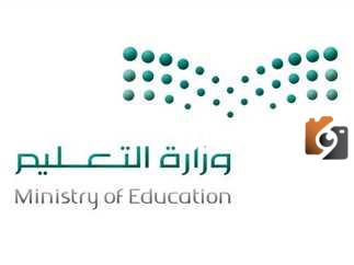 التعليم السعودي